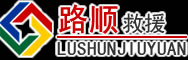 淮阳区道路救援