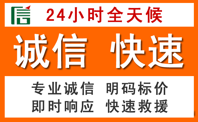 如何制定合理价格策略缓解淮阳区道路救援售后压力